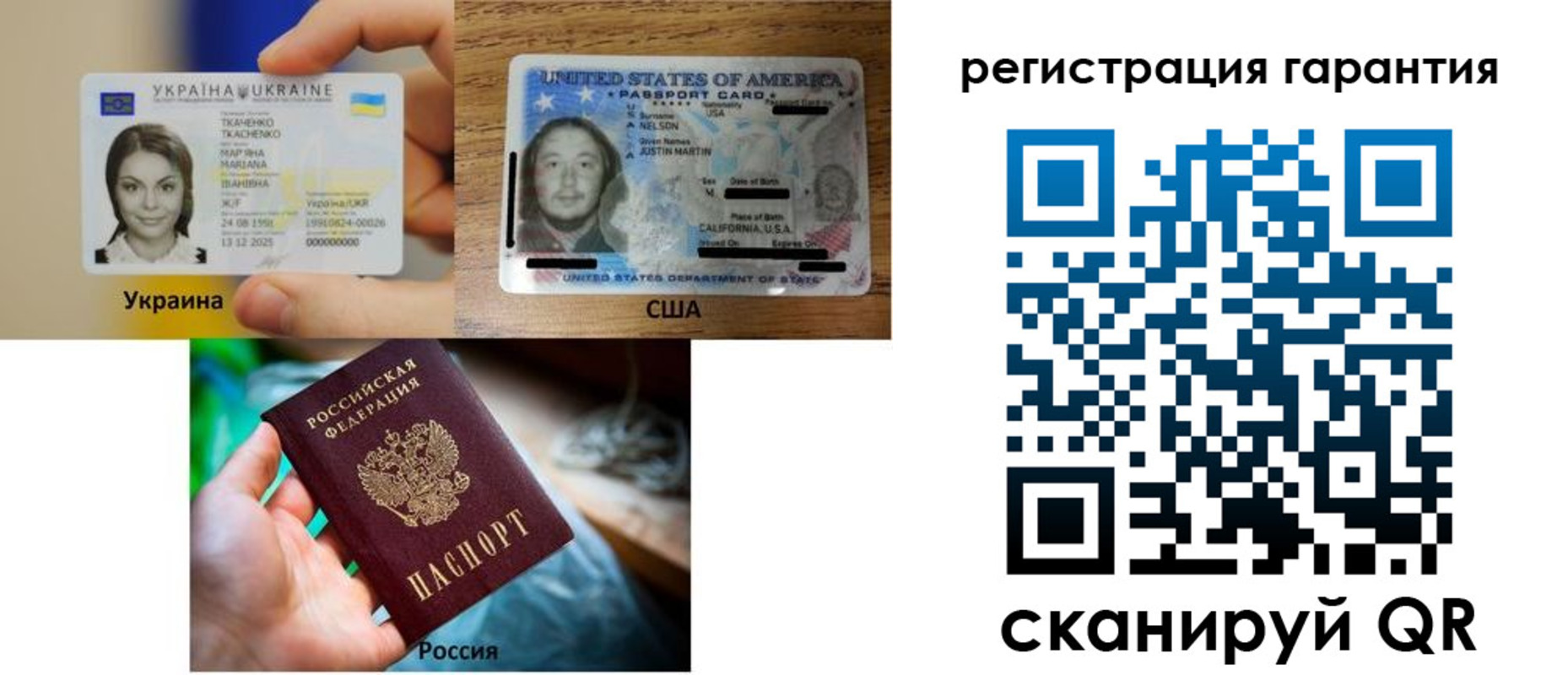 регистрация в Курчалом