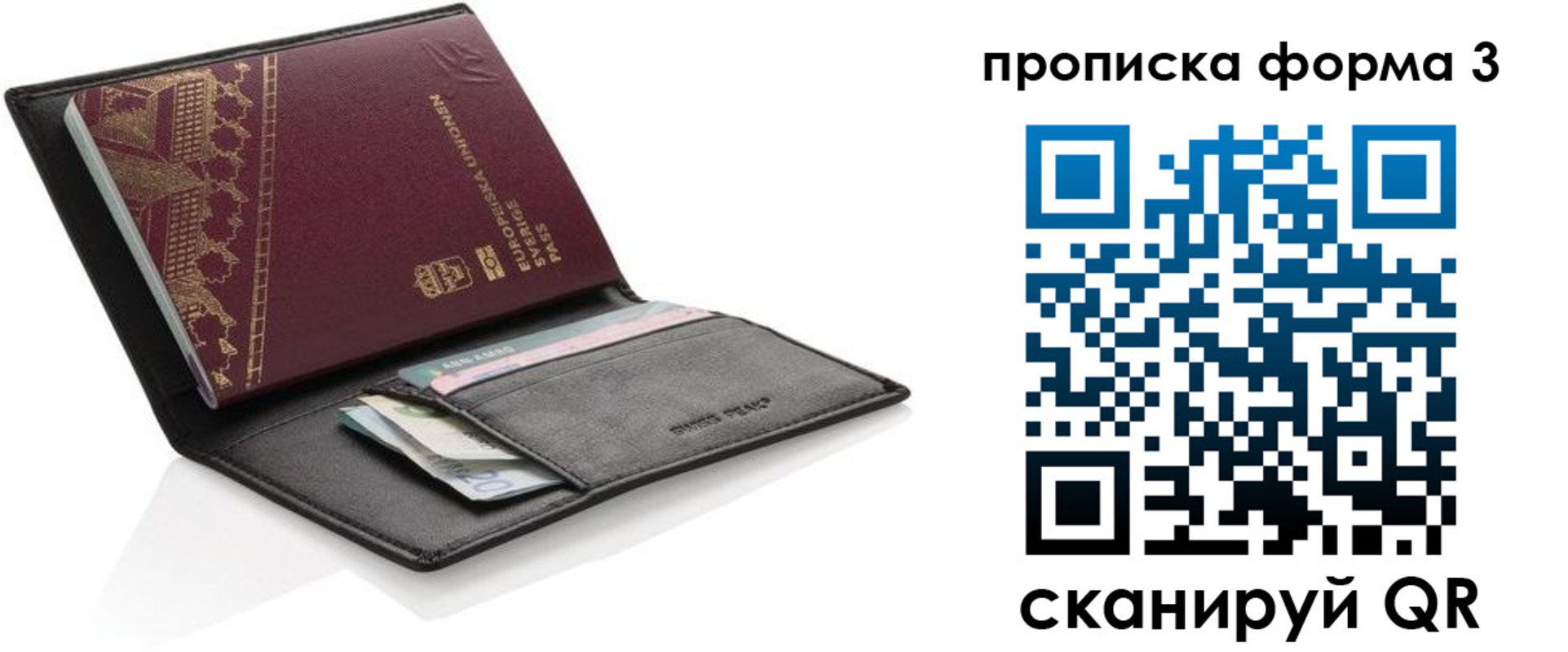 временная регистрация поиск в Курчалом