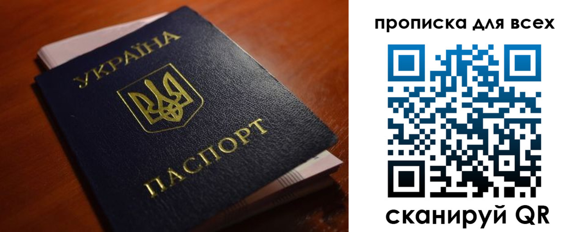 временная регистрация недорого в Курчалом